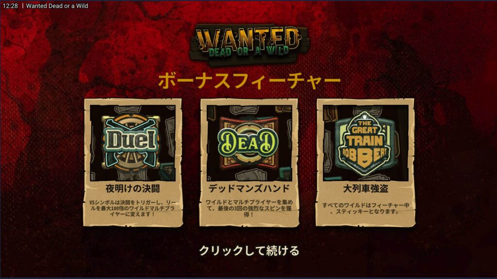 Top-Rated 1xBET Game Selection in 2025 – Discover the Best Casino Action 5 Wanted Dead or a Wild